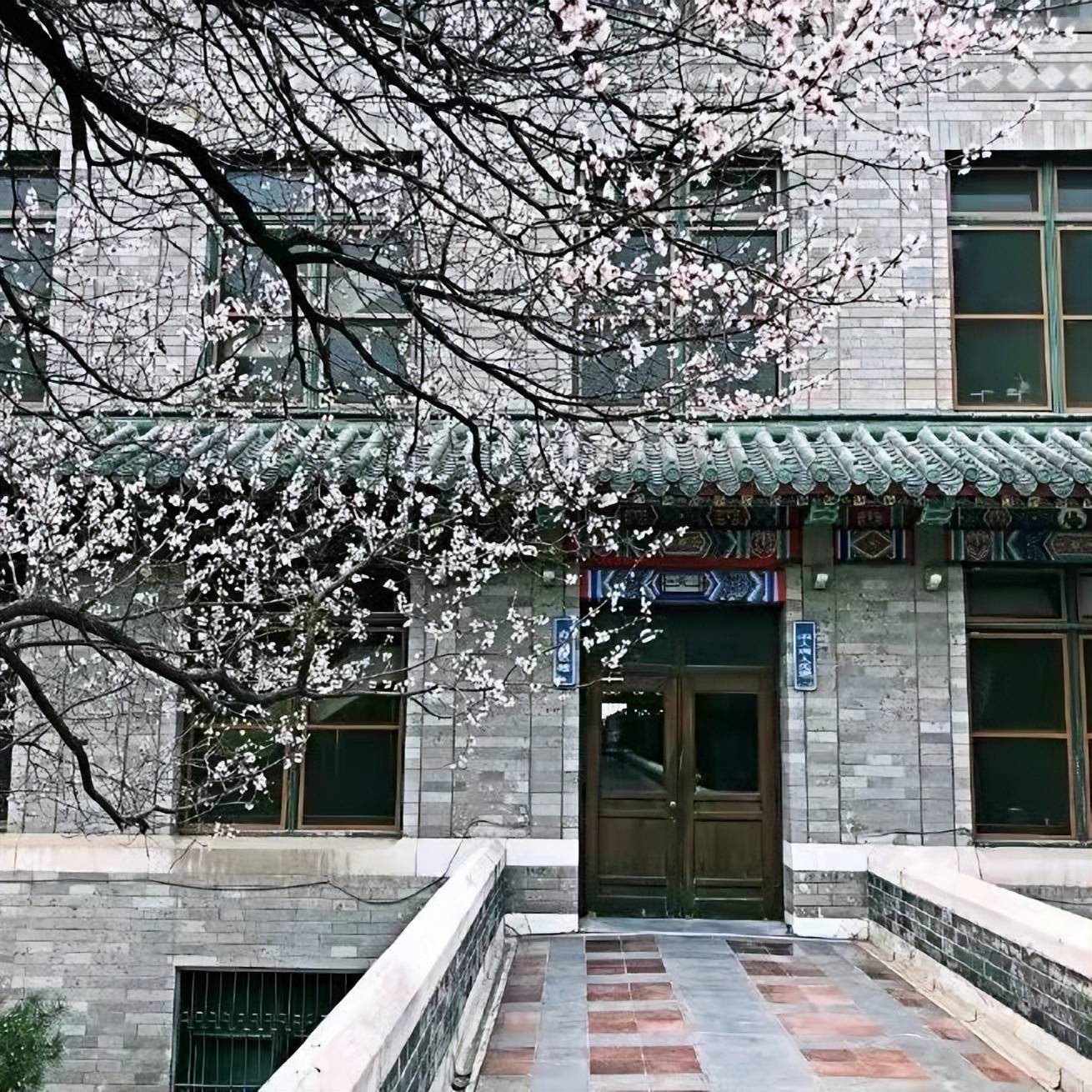 研究生复试331逆袭390，是否违规？北京协和医学院：未发现违规，考试成绩有效