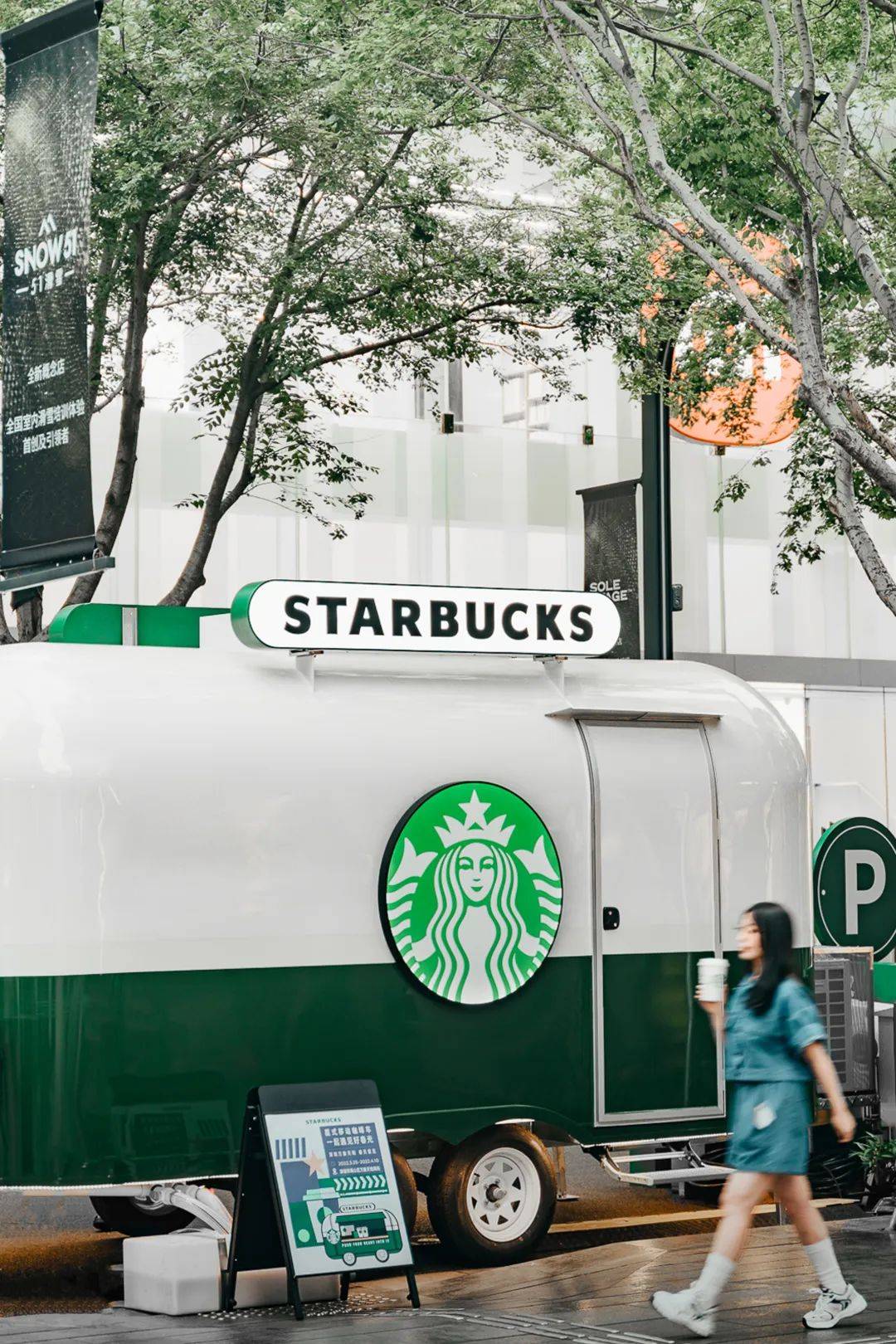星巴克「移动咖啡车」来了!