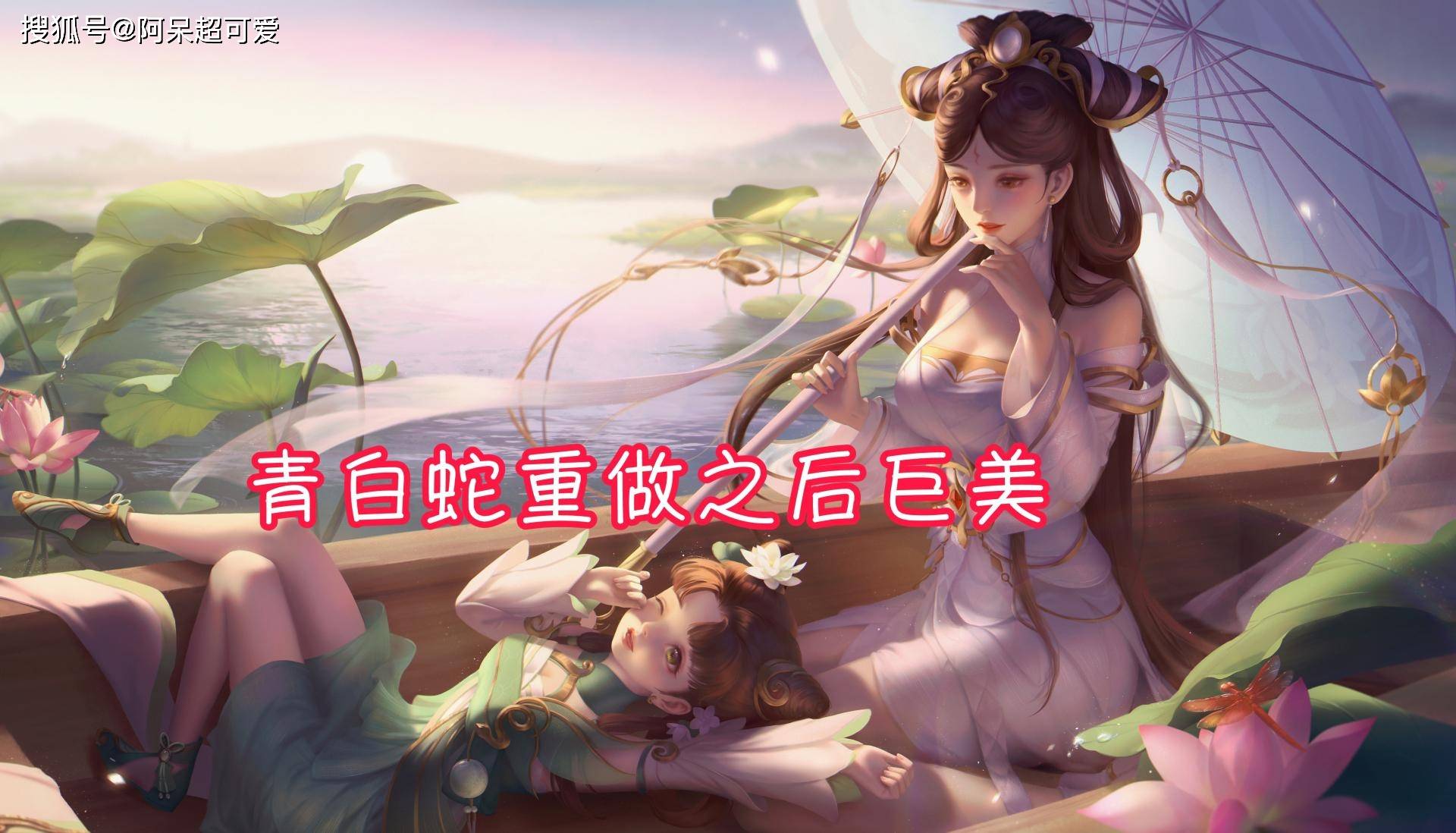 仲夏夜之梦重做公布,大乔,小乔"新皮肤"6月上线,李白笑了_官方_貂蝉