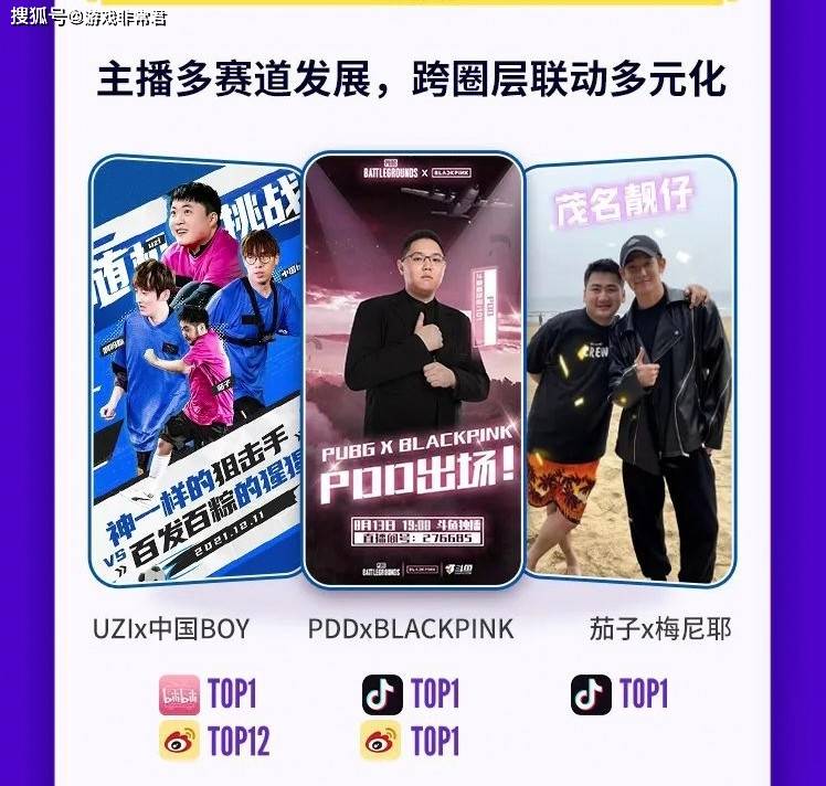 互联网寒冬时代ceo窦雨潇领衔小象大鹅稳步增长数据说明了一切