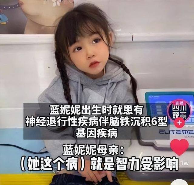 "无声天使"蓝妮妮,父母靠她直播带货年入百万,却被