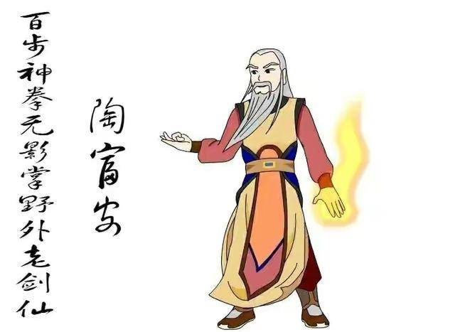 柳成光,欧阳忠惠:佛系剑客,无欲无求,善始善终今古奇人柳成光和少林