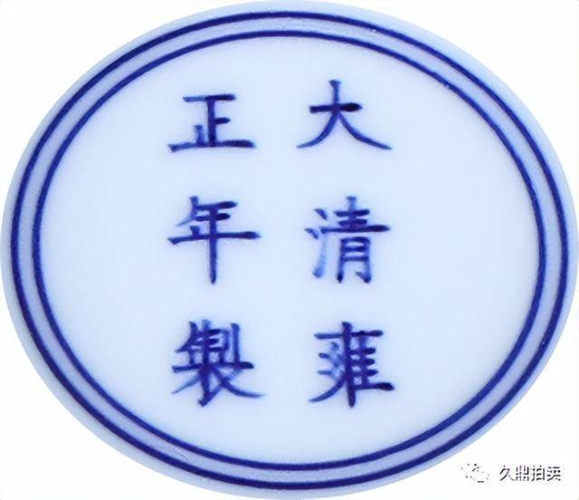 雍正的桃子才是世界上最贵的桃子_搜狐网