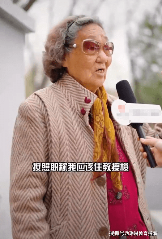 原创北大退休教授现状自嘲多年来四体不勤退休金让网友酸了