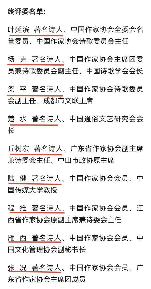 “著名诗人”,这个头衔已经用烂了?确实有些“虚”|文化观察