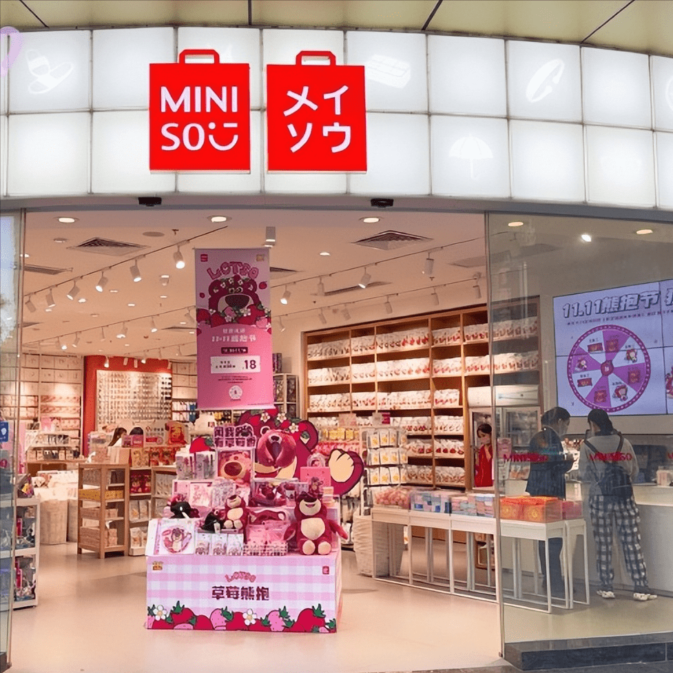 王者归来还是铩羽而归名创优品回港上市道阻且长