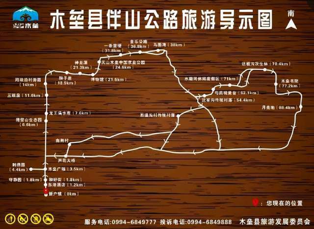 真正美轮美奂的养心之地藏不住了_木垒_旱田_平顶山村