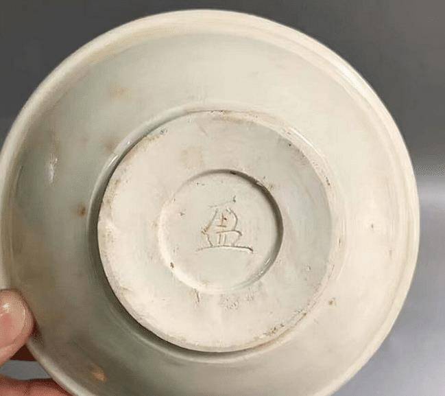 原创马未都古玩小街见一瓷碗碗底写着盈内心狂喜但强装外行
