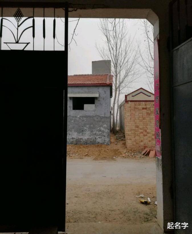 阳宅风水:前面邻居家的房子墙角,对着我家大门,有啥影响?