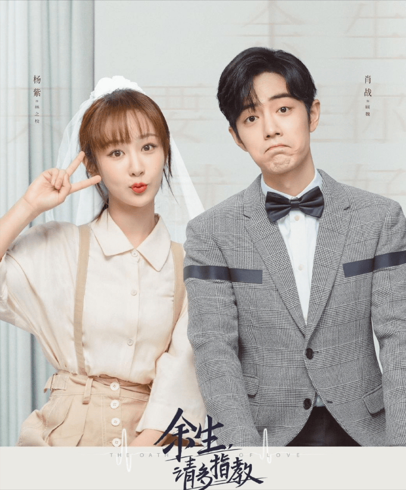 原创肖战在余生中穿私服几种潮男搭配阳光又帅气等你解锁