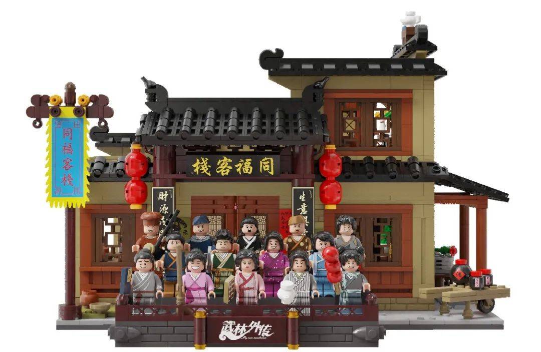 经典重现看拼奇积木精细还原武林外传同福客栈