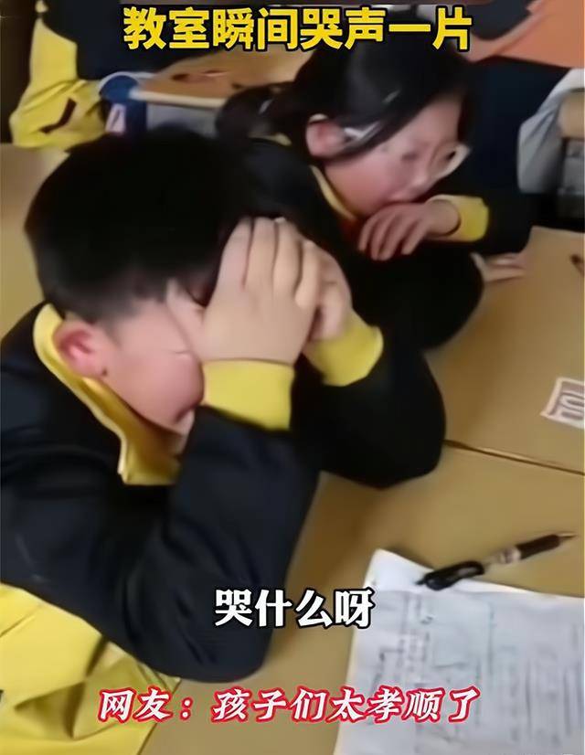 湖北一老师宣布清明节不放假，学生哭成一片：节日氛围老浓厚了