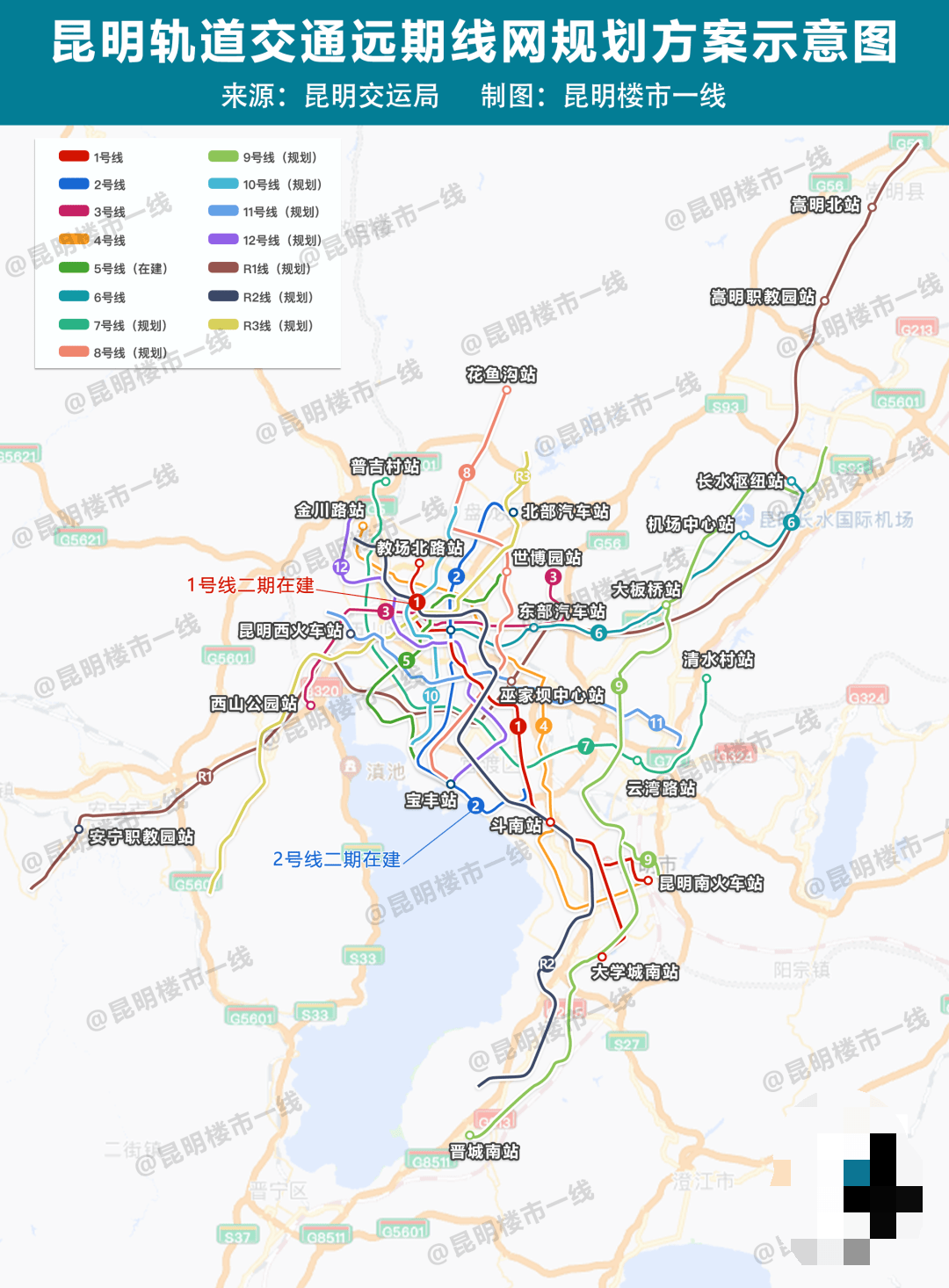 截止目前,昆明已开通地铁线路有5条,包括1,2号线首期(合并为1条线路