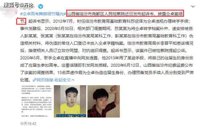 原创被指中考成绩造假易烊千玺惹争议我们为什么这么怕明星犯错