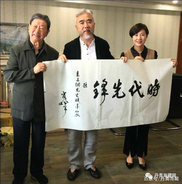 中国美院原院长肖峰我最为感动的是来支钢在山水画方面的突破