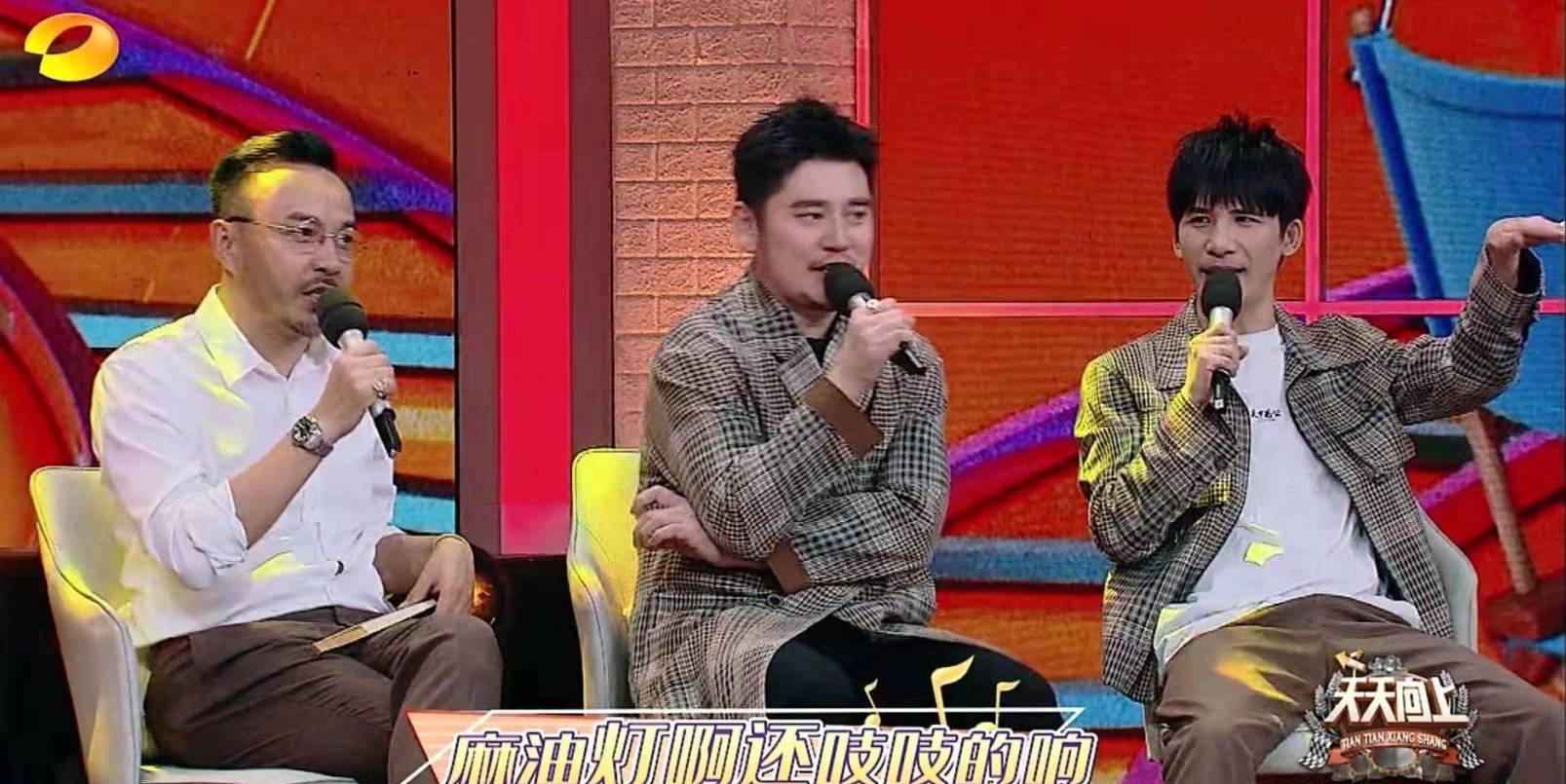 这可能是王一博最懵的一期《天天向上》……_节目_时候_天天兄弟