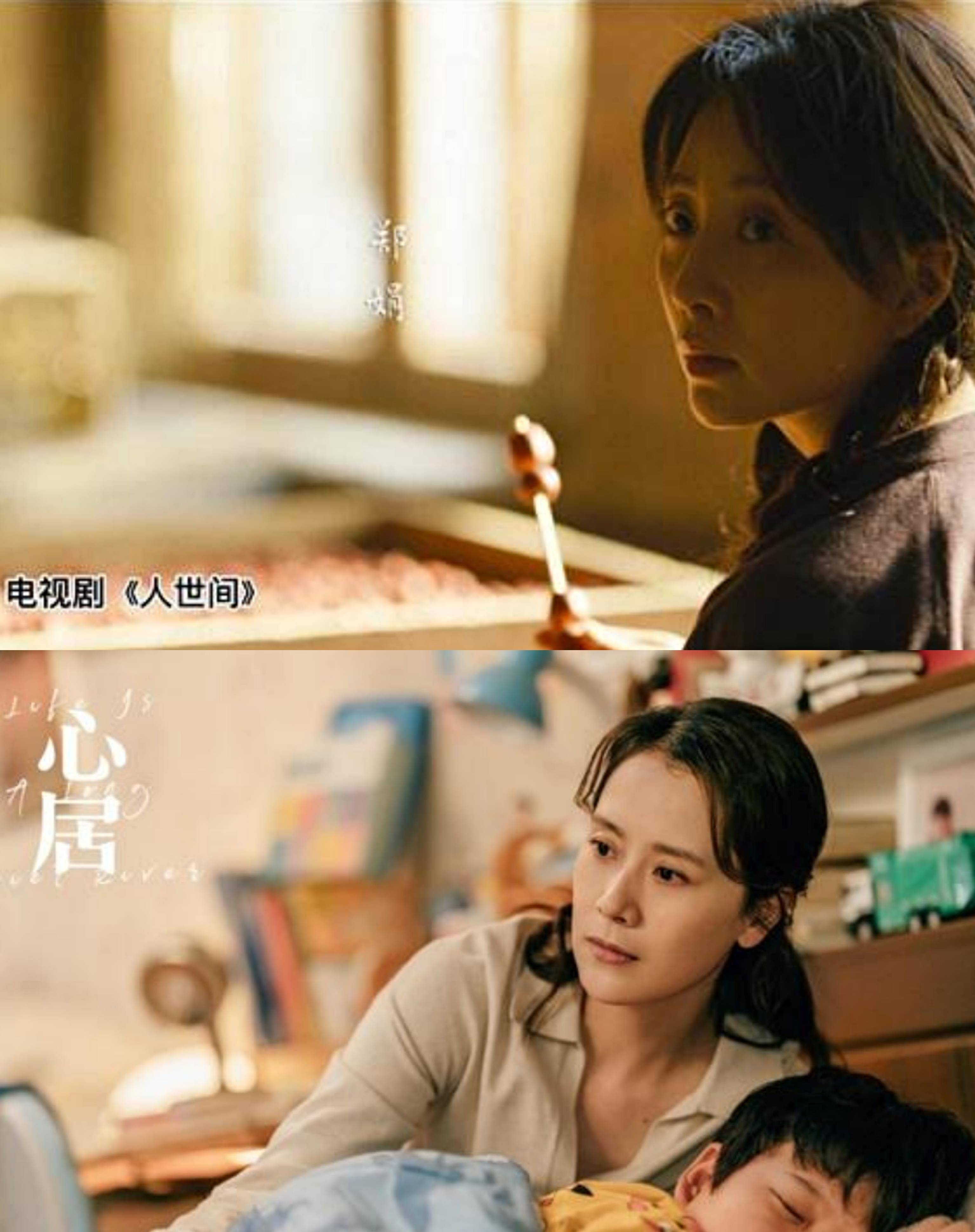 对比人世间心居两部电视剧谁会成为白玉兰年度最佳