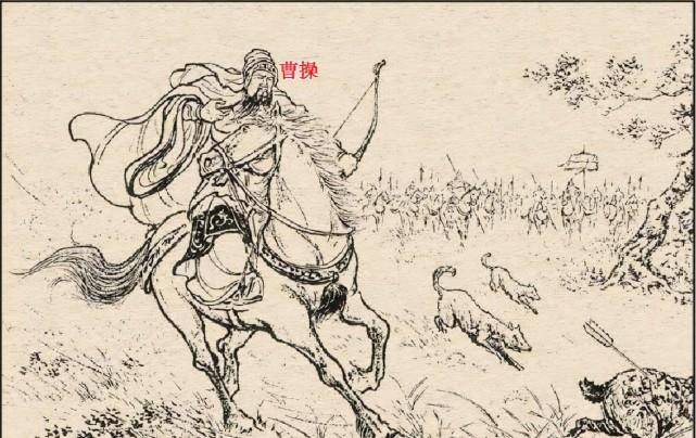 在许田打围时,面对乱入的飞禽走兽,竟然三射而不中,而宝雕弓,金鈚箭还