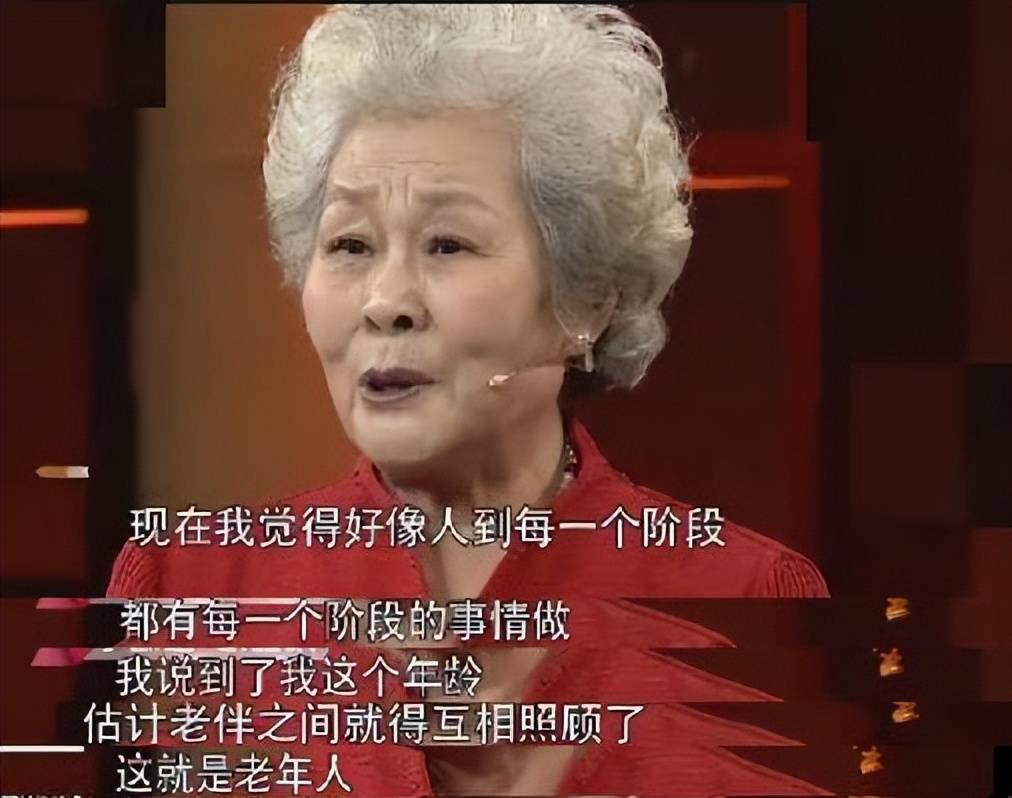 為了減輕兒女的負擔,2006年,於淑珍和老伴商量一番後,雙雙住進了養老