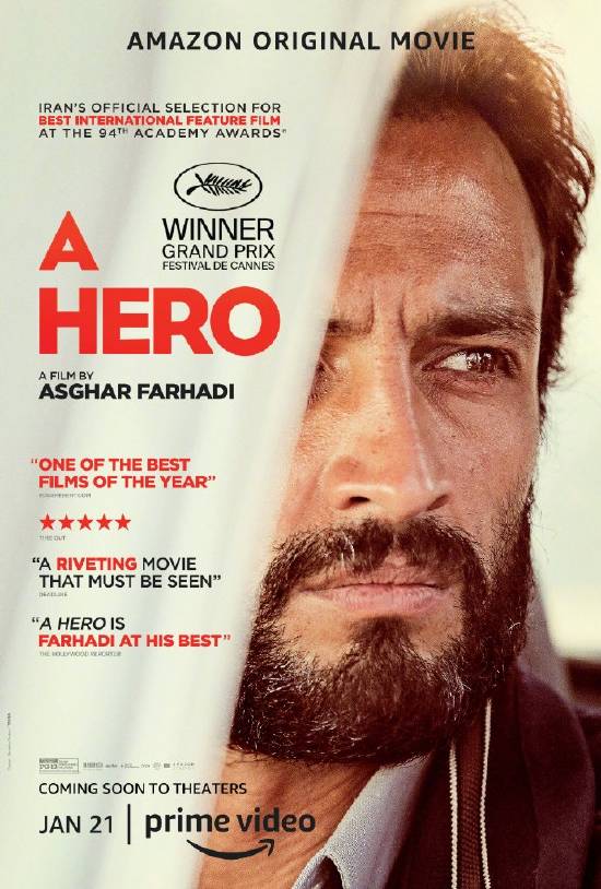 两届奥斯卡奖得主阿斯哈·法哈蒂新片《一个英雄》抄袭被实锤！
