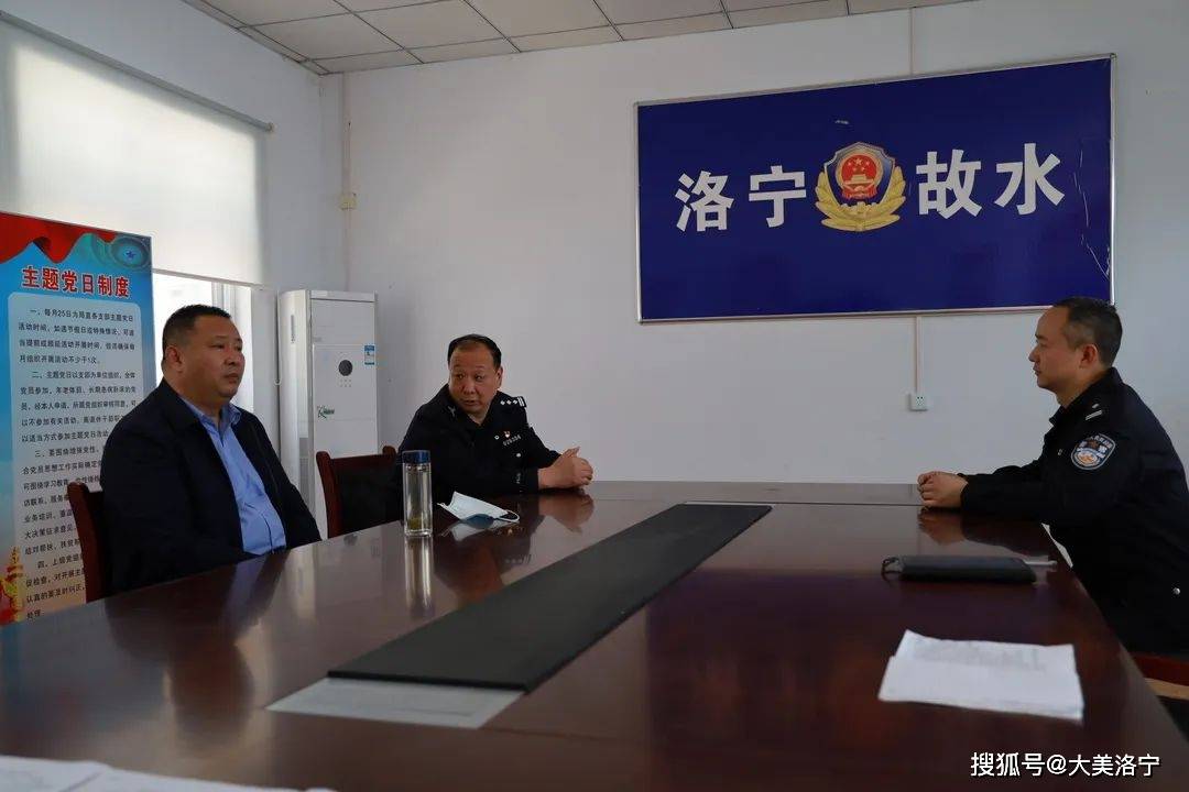 上下同欲,尽职尽责,确保节间洛宁全县社会治安秩序平稳_工作_刘海波