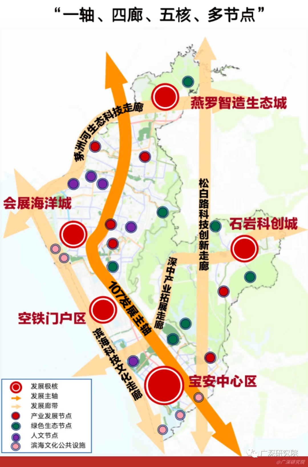 深圳街区划分规划图图片