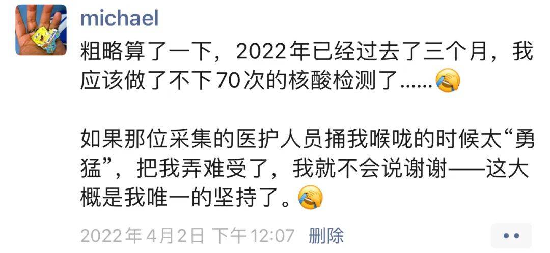 深圳,替中国的防疫蹚出一条新路_核酸_检测_疫情