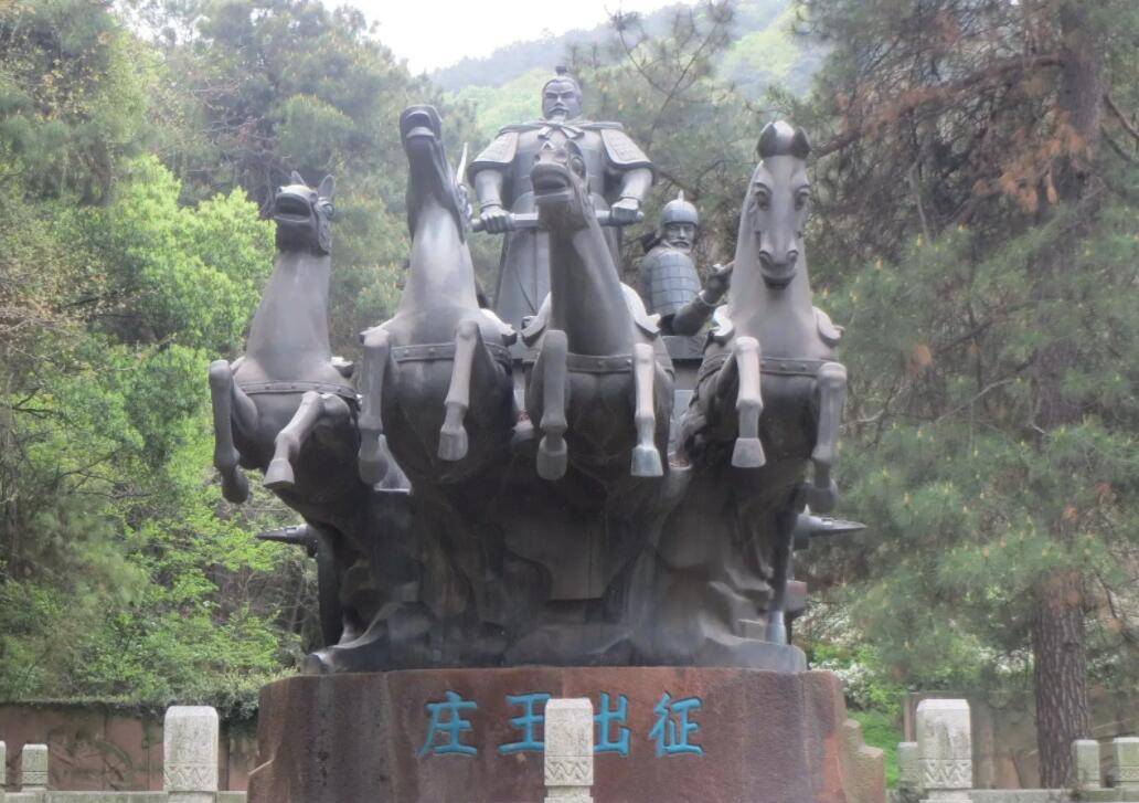 楚庄王的霸主名号为什么是在楚庄王去世后被儿子追认的