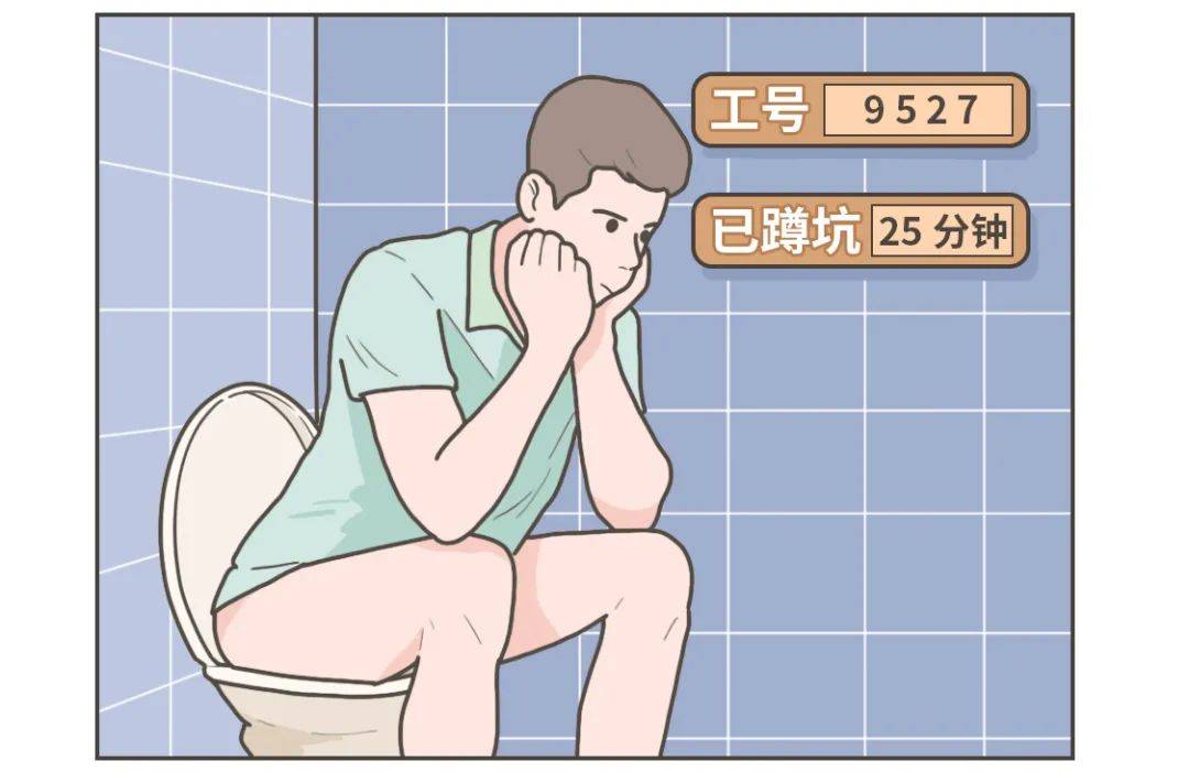 丁香医生一到关键时刻就拉屎是你继承的基因太优秀dna动了