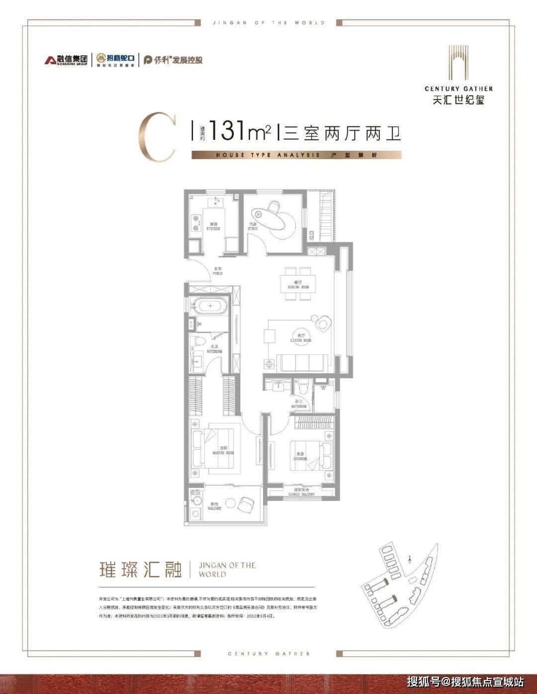 上海静安「天汇世纪玺」千万别被套路了!大家进来聊聊个人感受!_闸北公园_建面_住宅