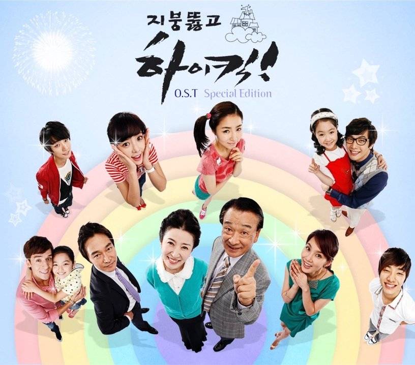 原创7部抒压轻松韩剧推荐欢乐满屋超经典哲仁王后近年最爆笑