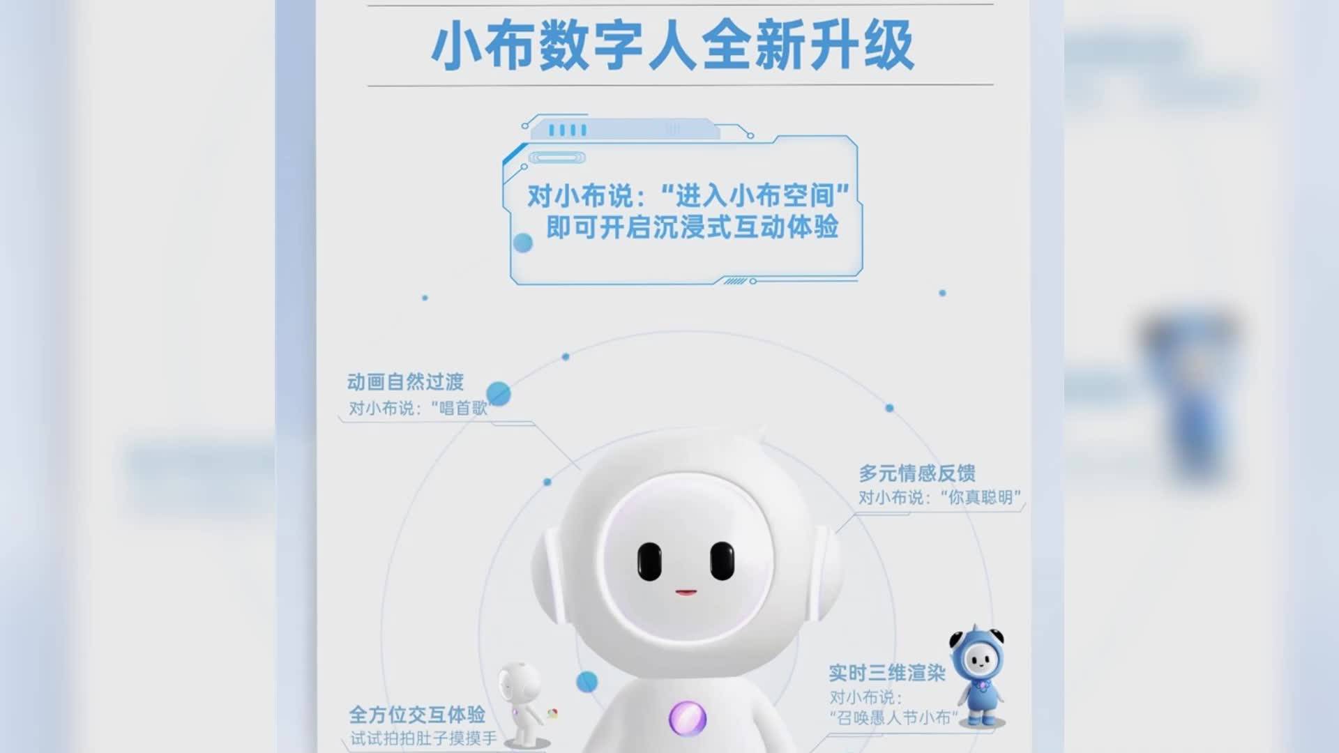 科技小布 gov.sohu.com