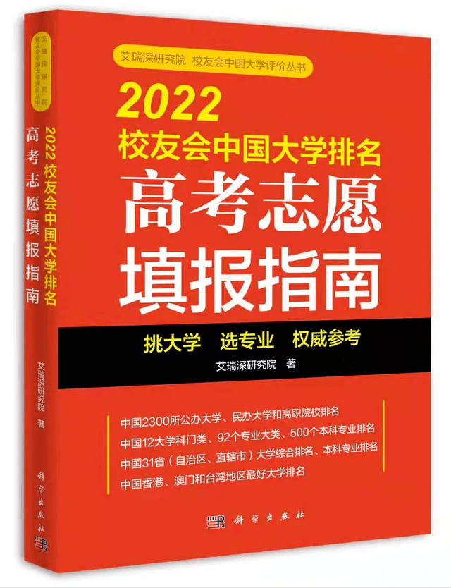 机械电子工程专业考研排名_德国机械专业研究生院校排名_机械专业排名