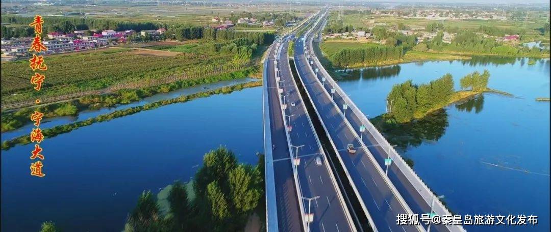 秦皇岛六条春日骑行线路,邂逅最美人间四月天~_路线_抚宁_大道