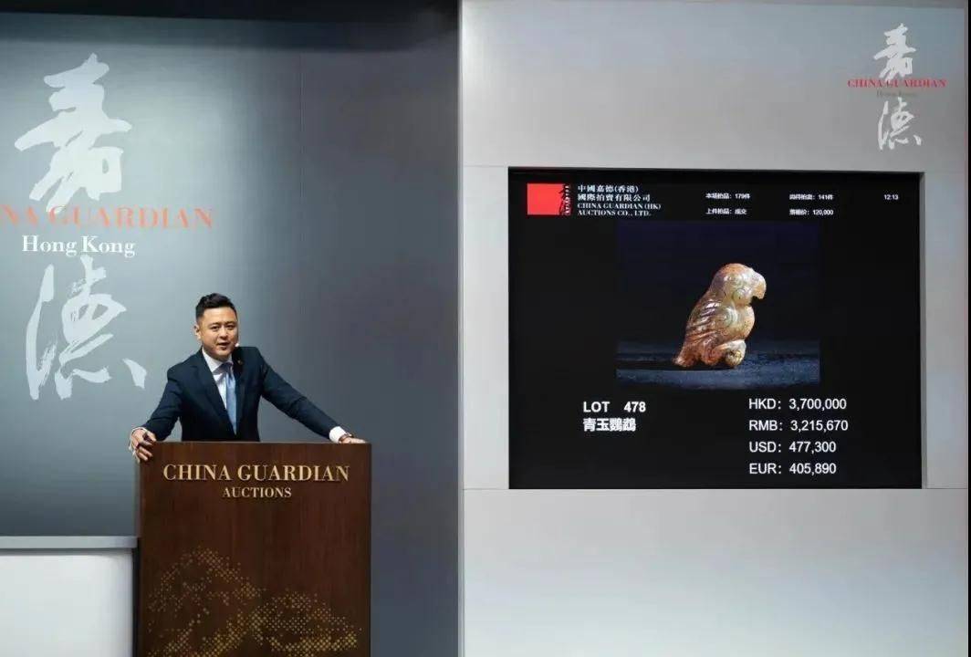 2022嘉德拍卖会一只小鸟370万一个小猪271万古玉价格不论个头大小