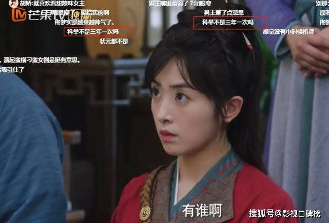 故事弱,节奏慢,还有两个剧情漏洞_许清嘉_胡娇_张含韵