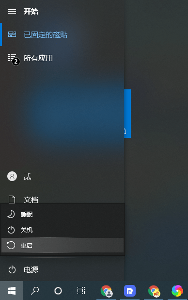 win10電腦連接不上無線網絡怎麼解決