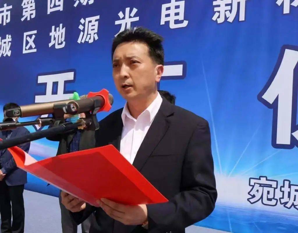 南阳市第四期三个一批宛城区项目集中开工