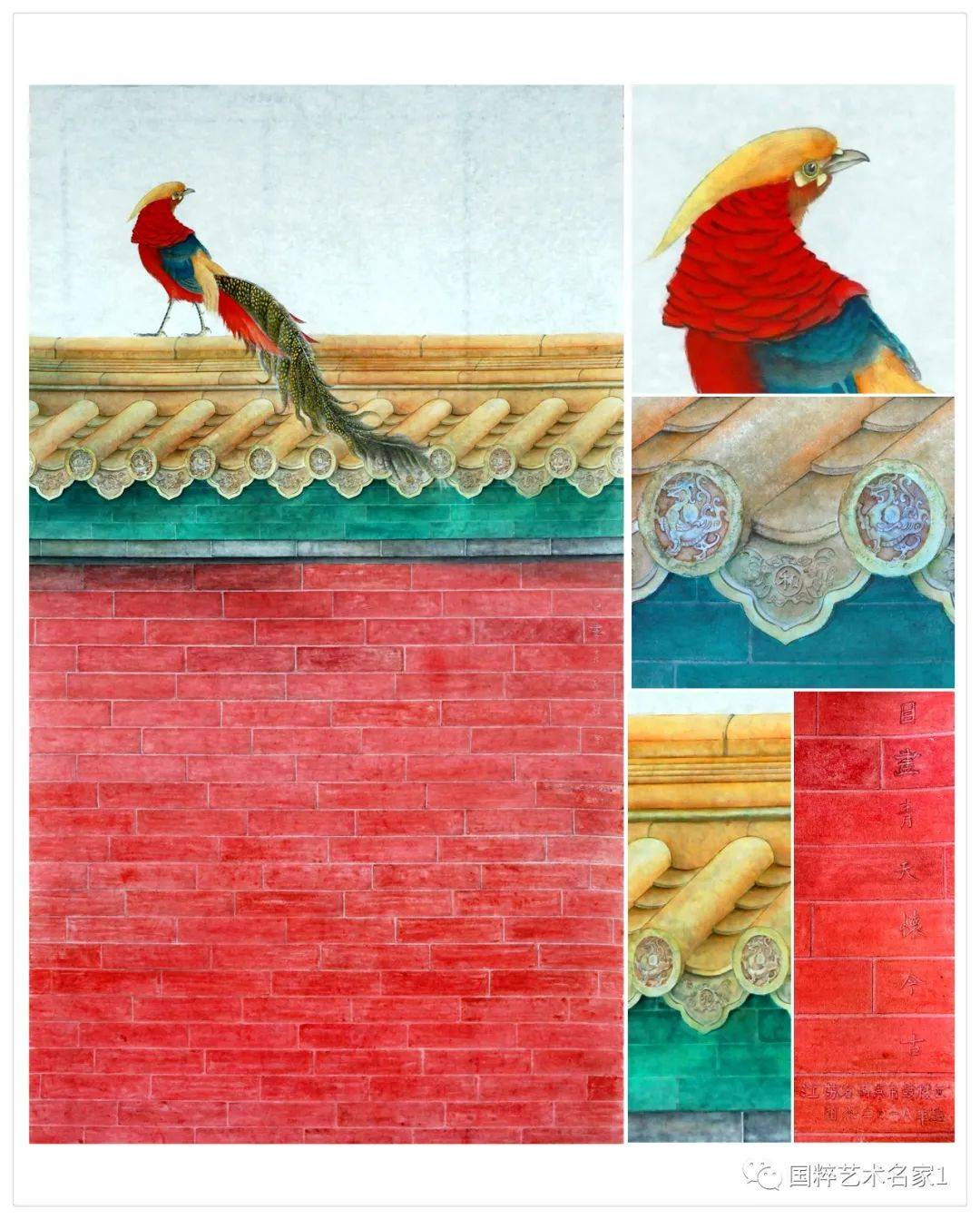 国粹艺术名家——蔺杰_著名表演艺术家金迪去世_喻慧_作品
