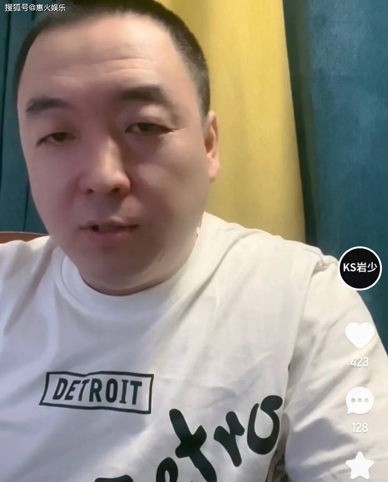 二子爷喊话丁老五,你骂我必须公开道歉,岩少评价二子爷