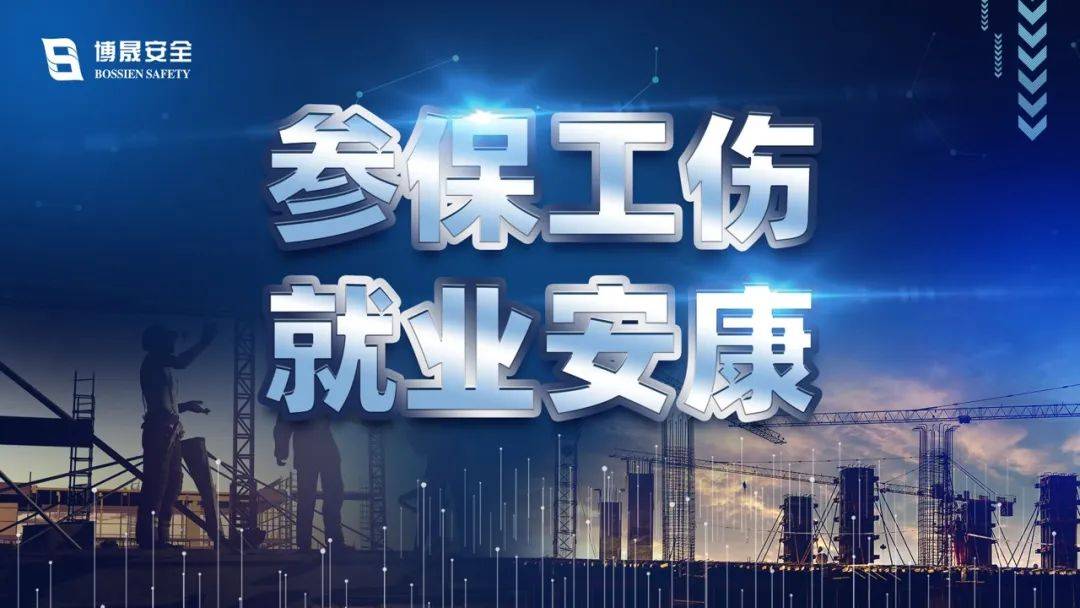 乾貨滿滿荊州市工傷預防宣傳這樣做