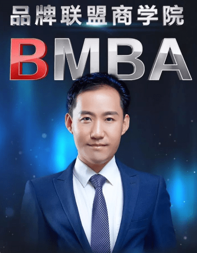 品牌联盟研学中心第六期学员"北极皇后"品牌创始人郑鹏程_中国_河北