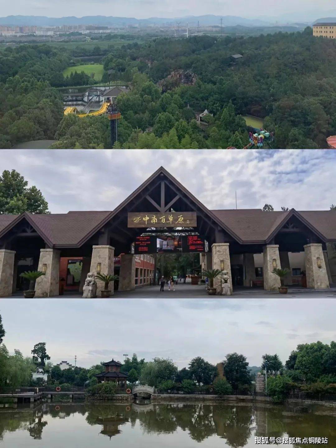 安吉慢谷售楼处电话丨安吉慢谷售楼处地址售楼中心24小时电话