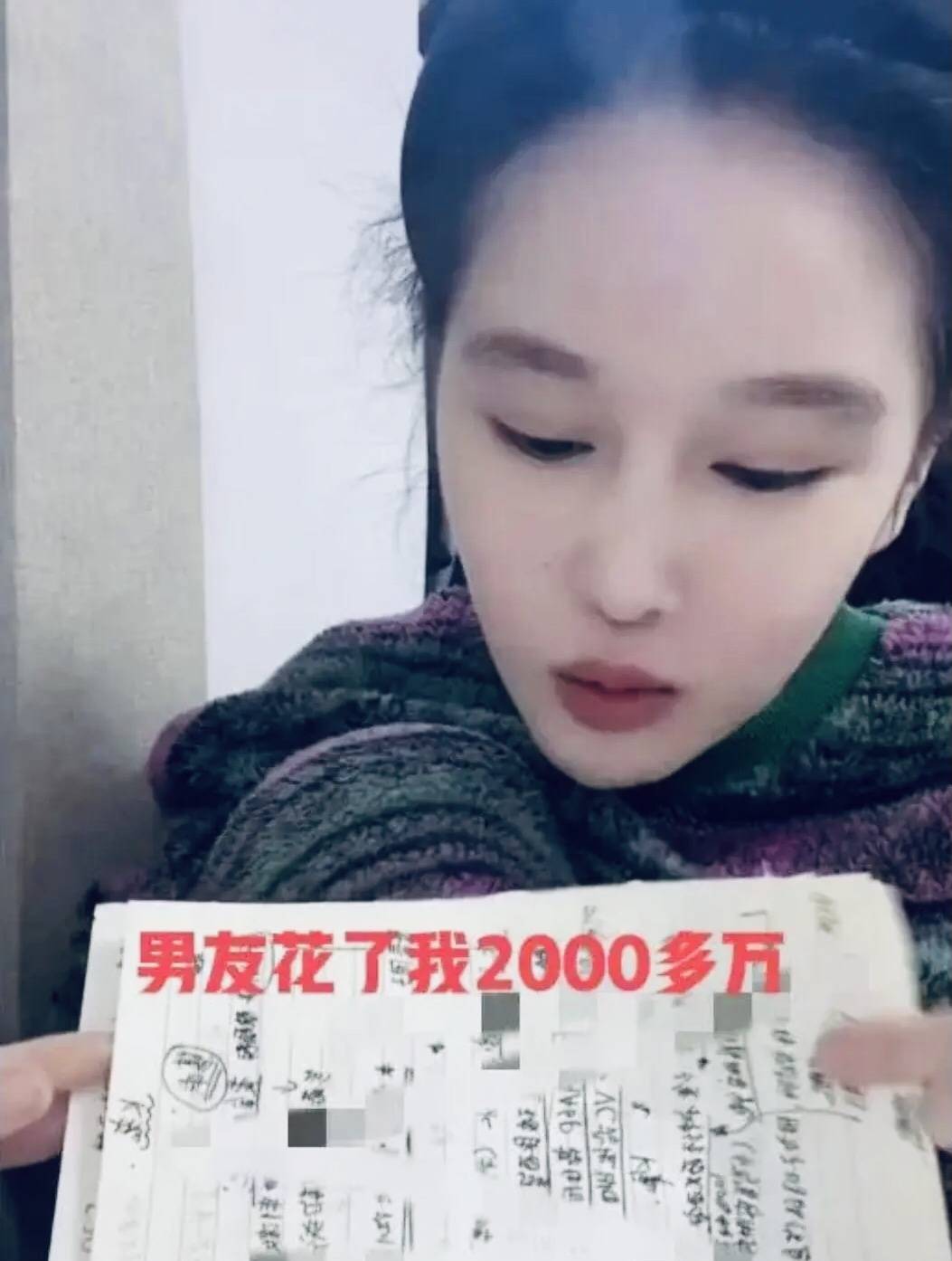 原创赵本山女儿分手了男方被50亿聘礼吓跑球球向其追债2000多万