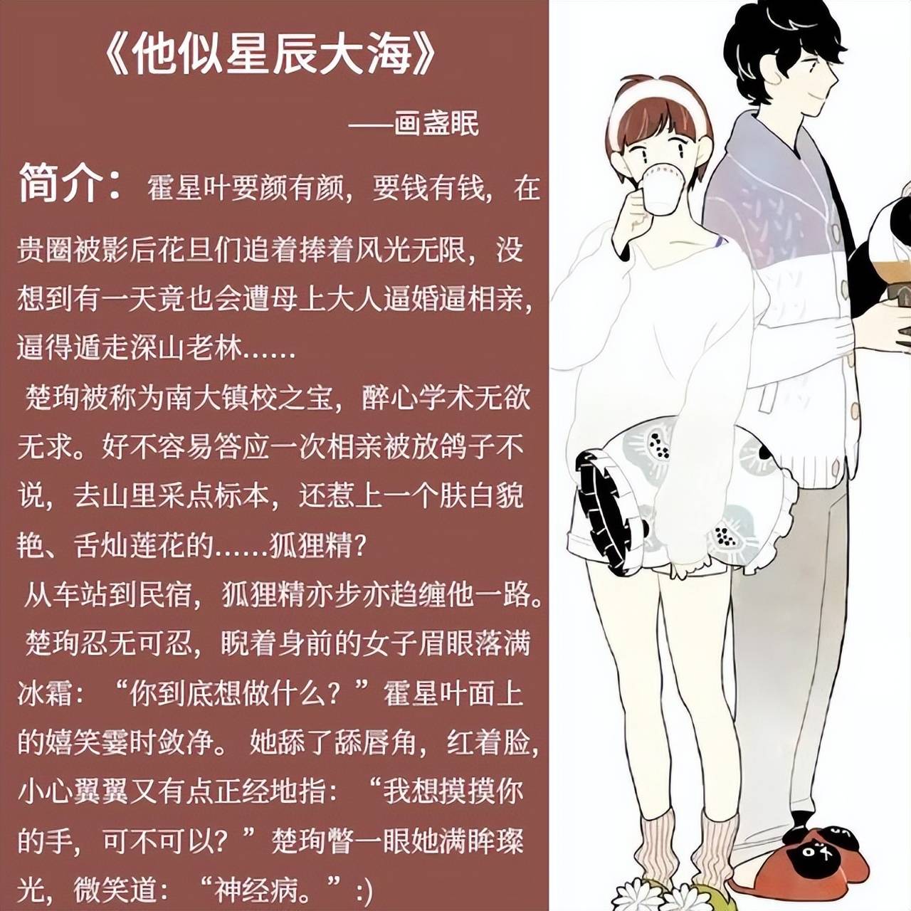 五本禁欲系美男文，高冷中带点闷骚，对女主又宠又撩
