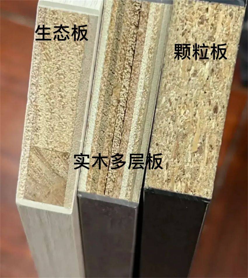 定制衣柜到底选哪种板材好看完这4种主流板材的对比就懂了