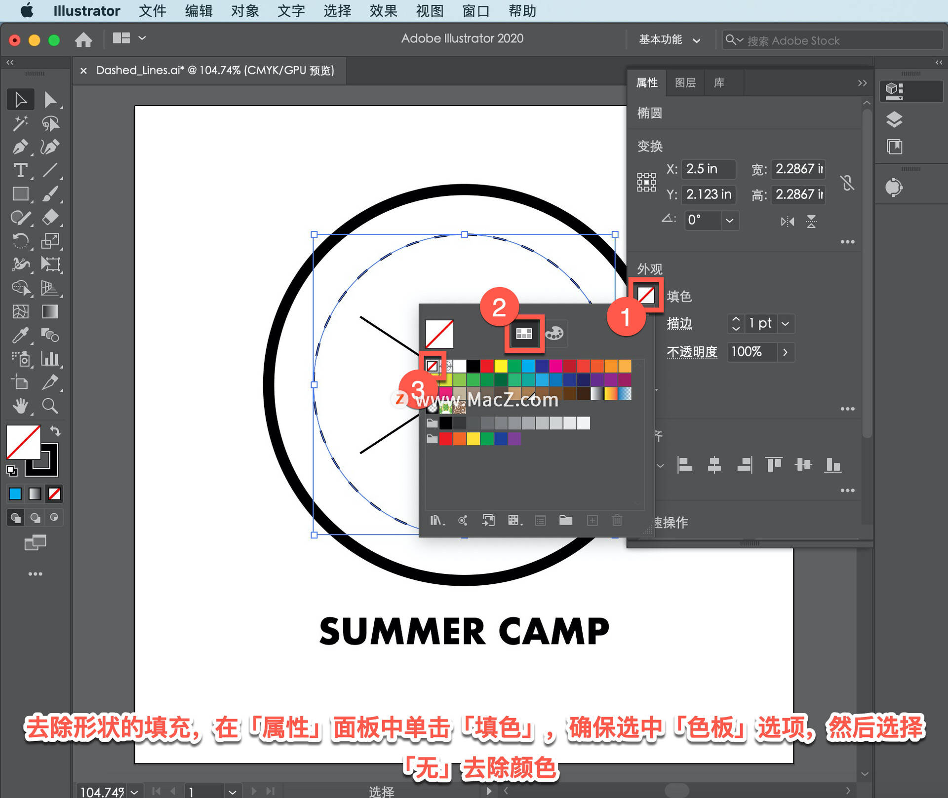 Illustrator 教程 15 如何在illustrator 中添加虚线和箭头 Pt 面板 图稿 Illustrator 教程 15 如何在illustrator 中添加虚线和箭头 Pt 面板 图稿
