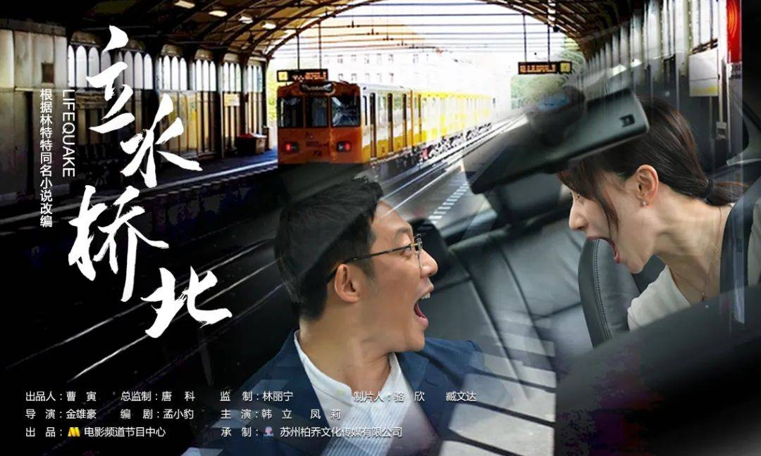 汶川_地震_电影