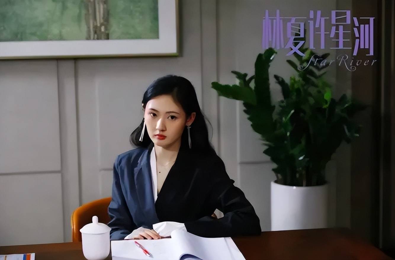 女主是中戏系花_刘玮婷_林夏_星河