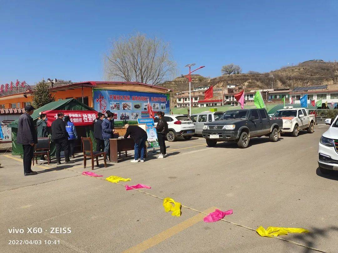 交口县康城镇做足小网格里大文章